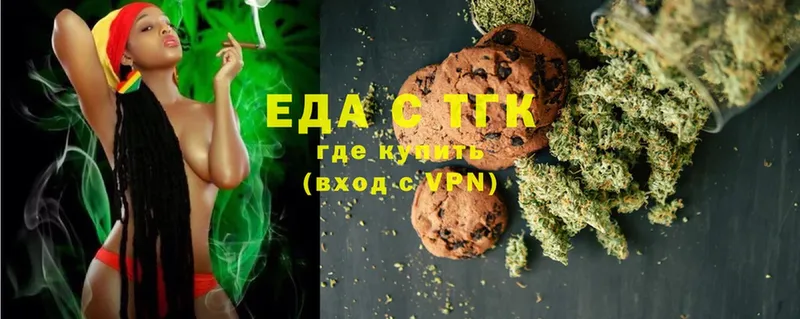 наркотики  Воткинск  это наркотические препараты  Cannafood конопля  KRAKEN как войти 